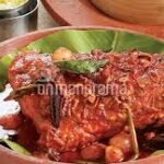 THALA CURRY
