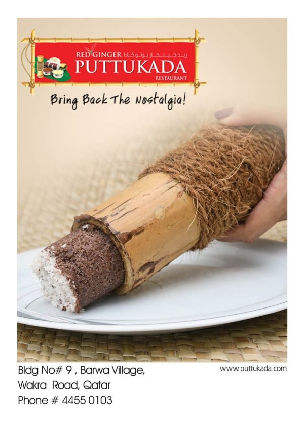 MULA PUTTU